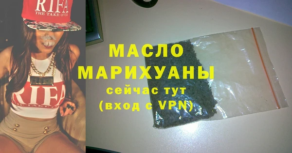 MDMA Premium VHQ Заволжск