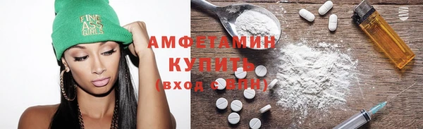 MDMA Premium VHQ Заволжск