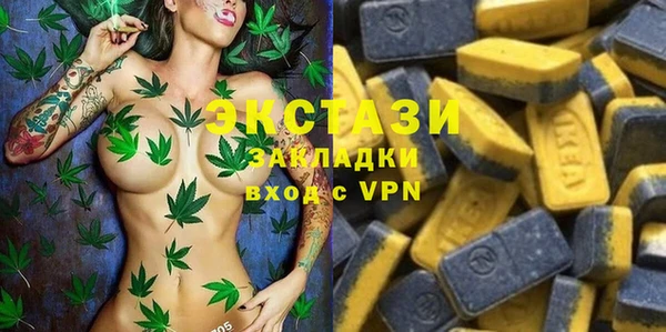 MDMA Premium VHQ Заволжск