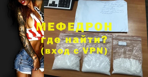 MDMA Premium VHQ Заволжск